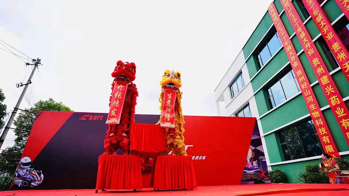 Ckart卡丁车俱乐部开业庆典(图3)